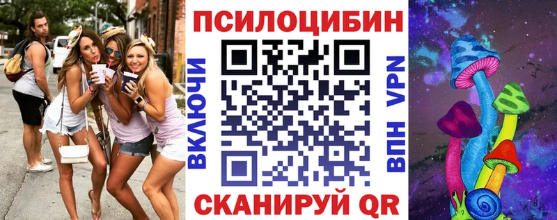 Галлюциногенные грибы ЛСД  Черепаново 