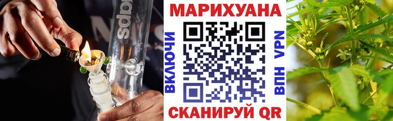 Конопля Ganja  купить  сайты  Черепаново 